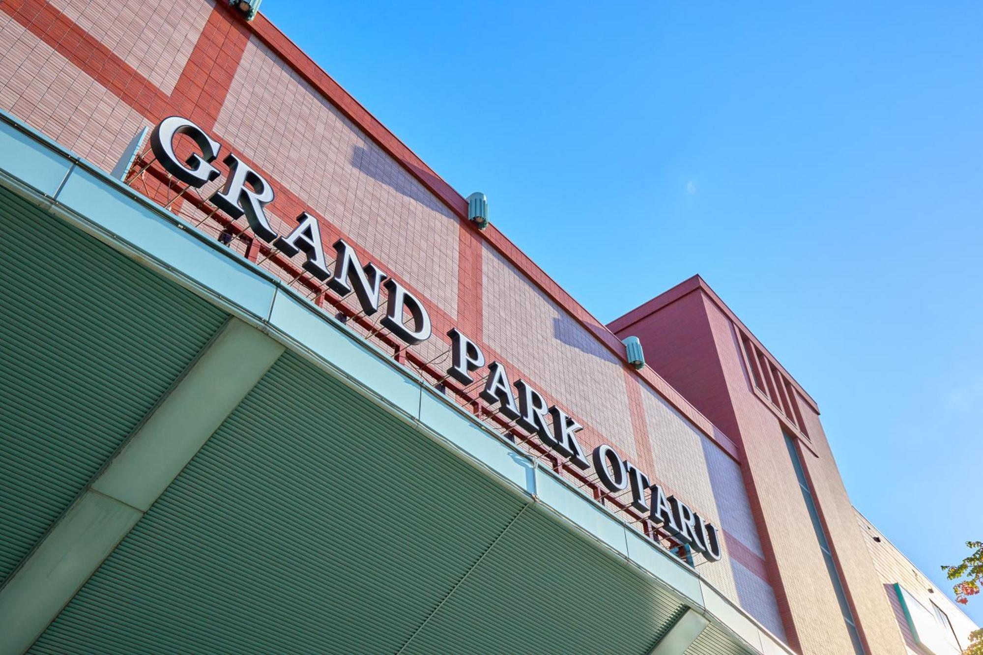 Grand Park Otaru Hotel Bagian luar foto